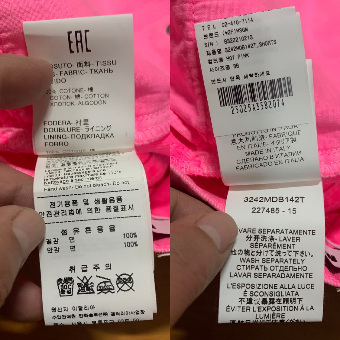 MSGM 엠에스지엠 하이웨스트 데님 숏츠(36 사이즈) 상품이미지8