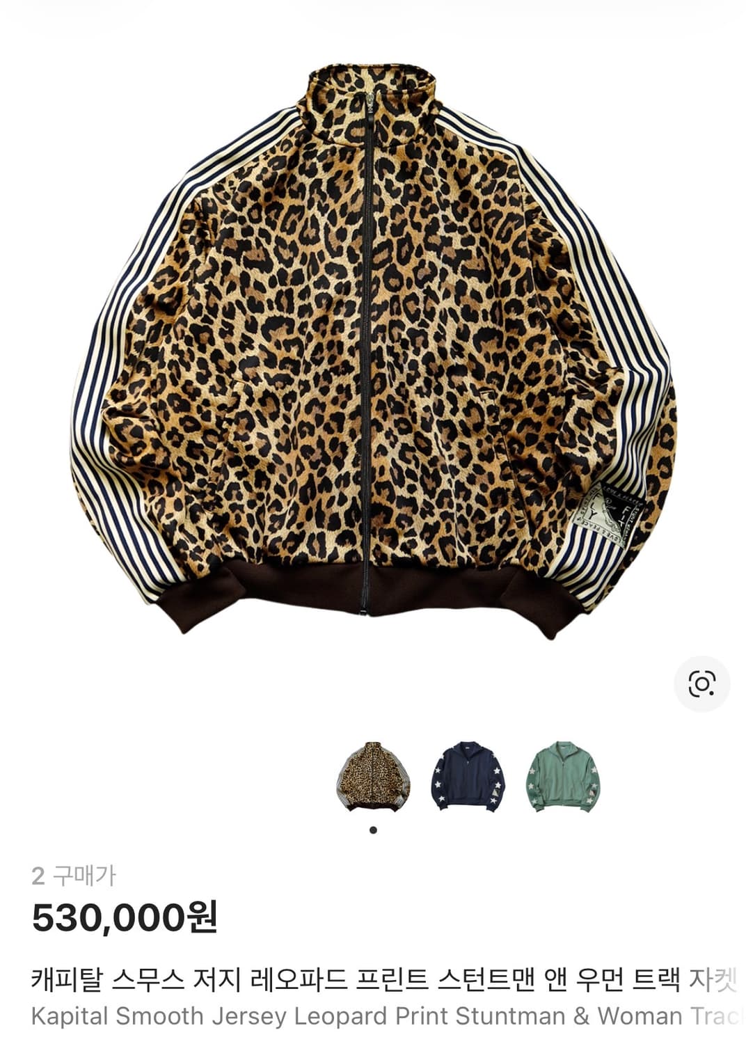 캐피탈 스무스 져지 레오파드 스턴트맨 앤 우먼 트랙자켓 호피 -2size 상품이미지4