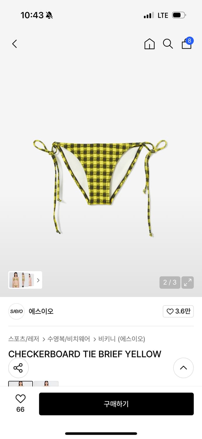 에스이오 비키니 세트 상품이미지2