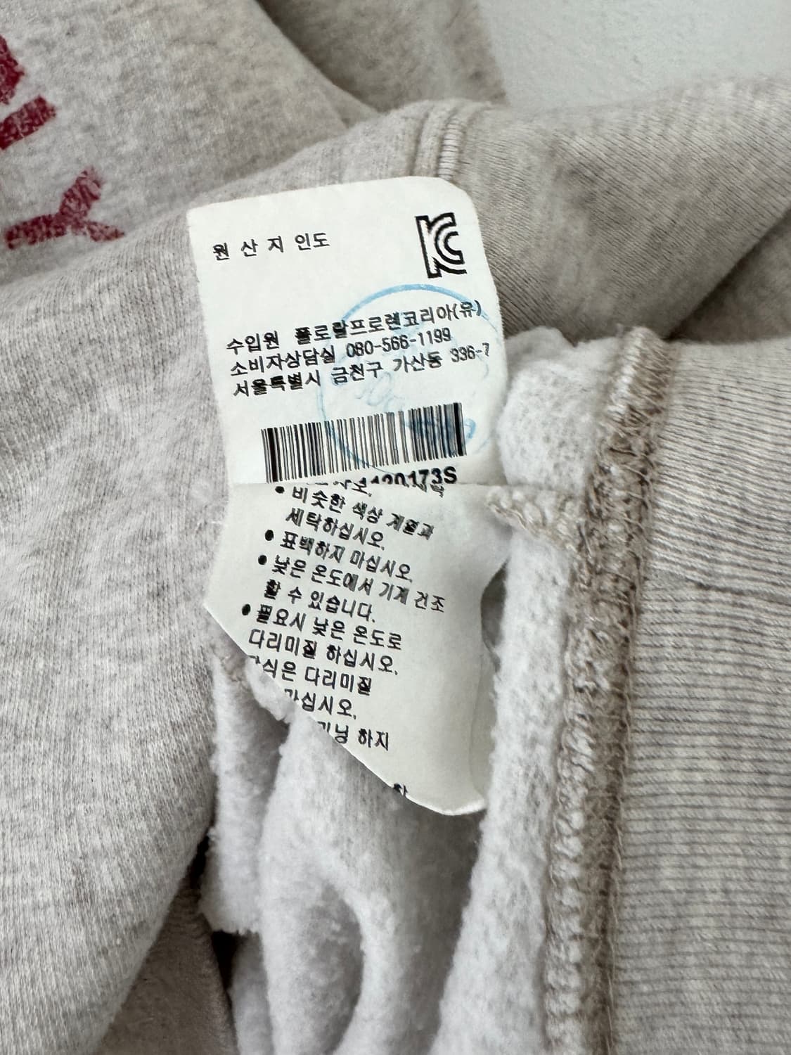 폴로 데님앤서플라이 오트밀 그런지 후드 상품이미지5