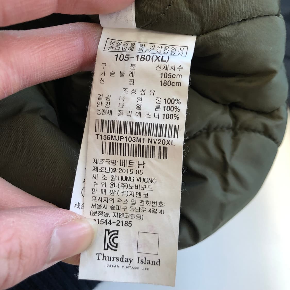 타미힐피거 누빔 블루종 자켓 상품이미지6