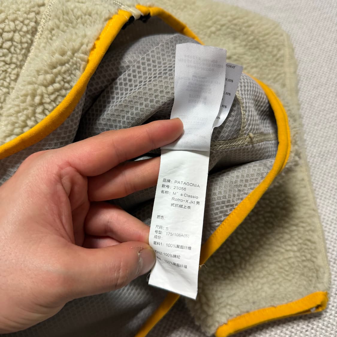 파타고니아 레트로-X 플리스 자켓 상품이미지5