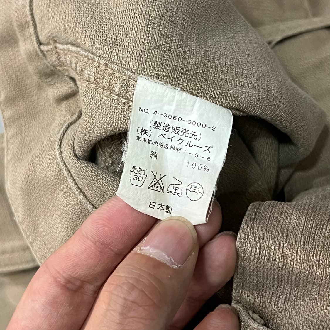 저널스탠다드 워크 카고 팬츠 y16969 상품이미지6