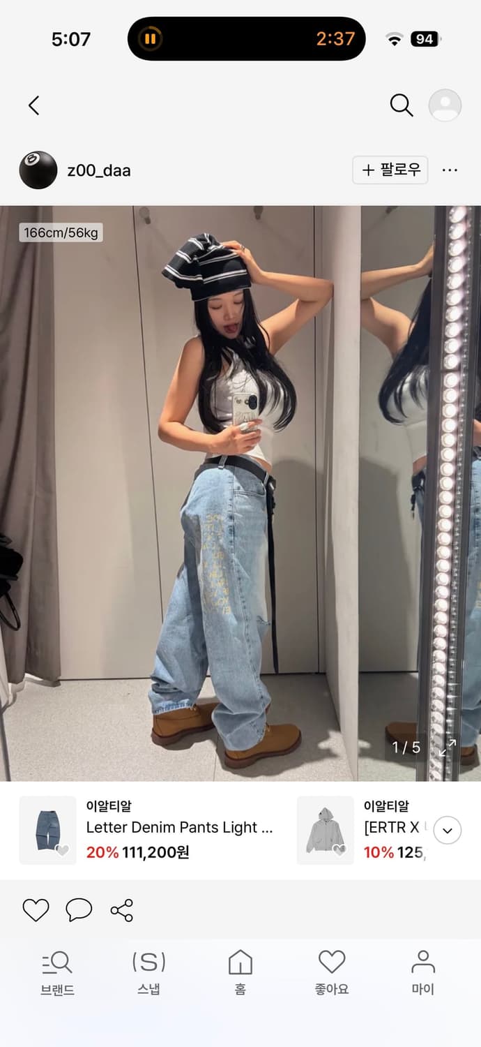 Ertr letter denim 상품이미지1
