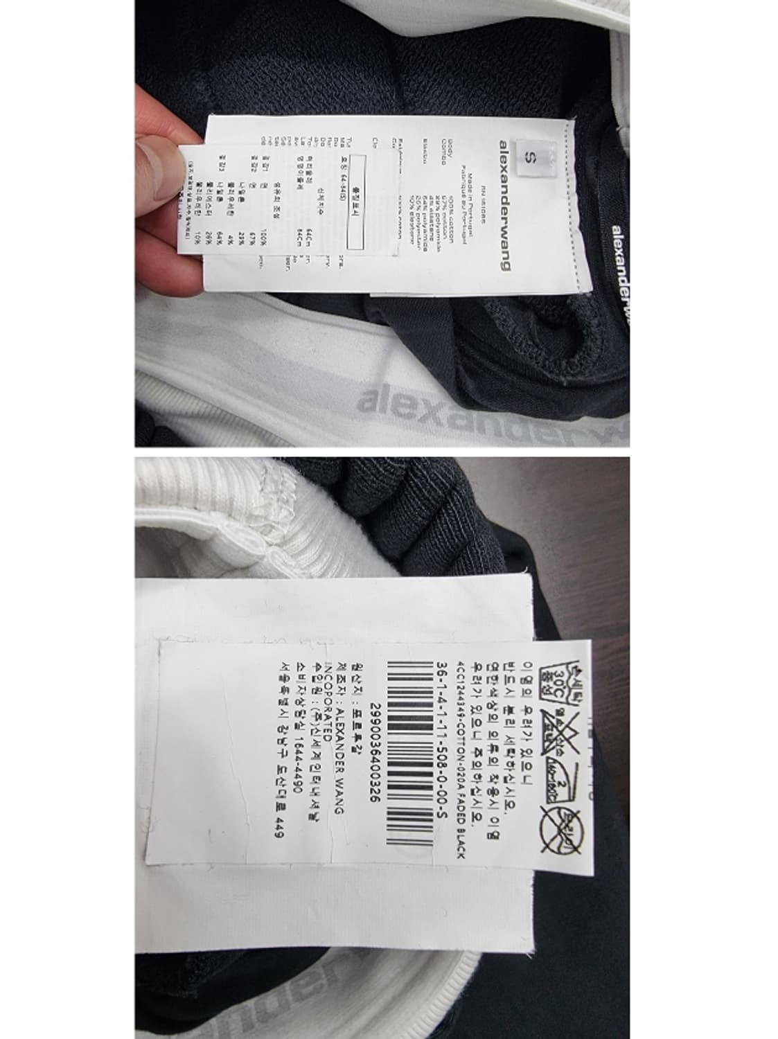 alexander wang.t 알렉산더왕 상품이미지8