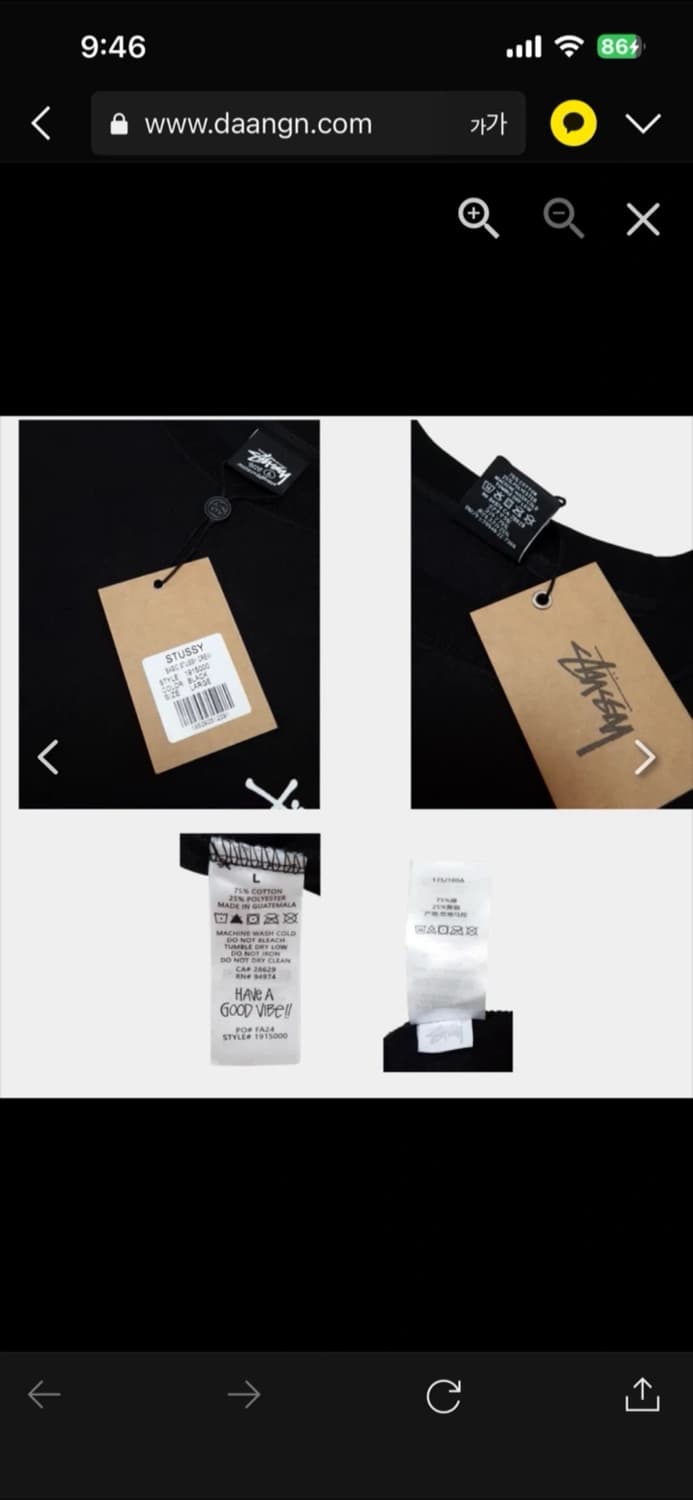 정품 /무료배송]스투시 맨투맨 베이직 기모 크루넥 남녀공용 3COLOR 상품이미지4