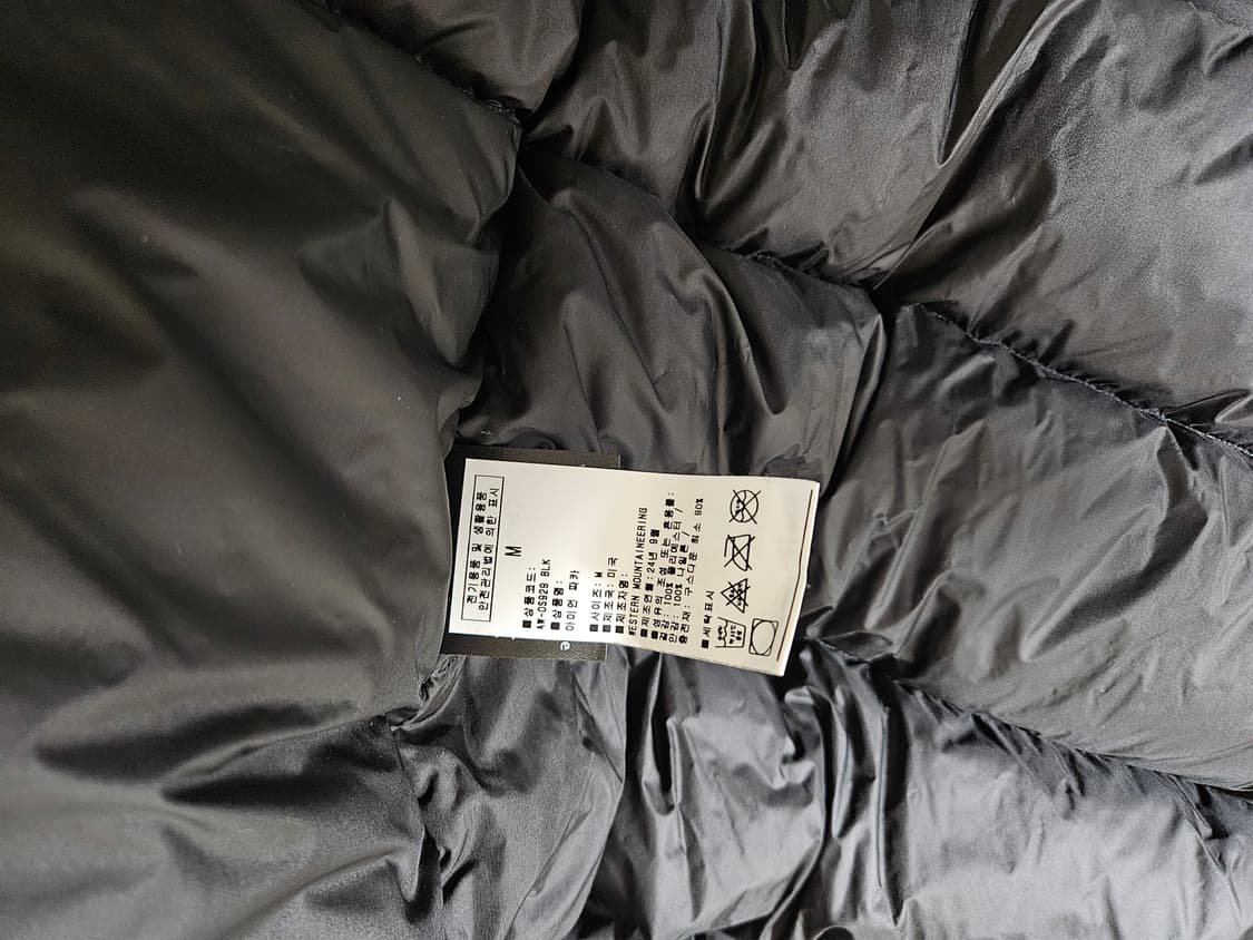 웨스턴 마운티니어링 아이언파카 M 상품이미지5