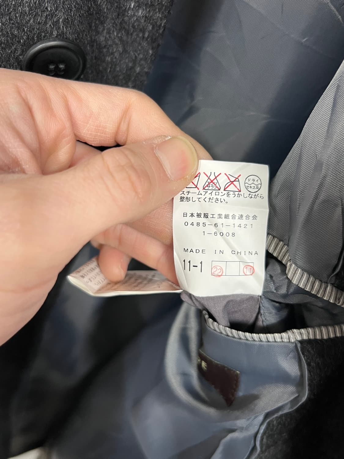 일본 빈티지 캐시미어 블렌드 차콜 발마칸 코트 상품이미지7