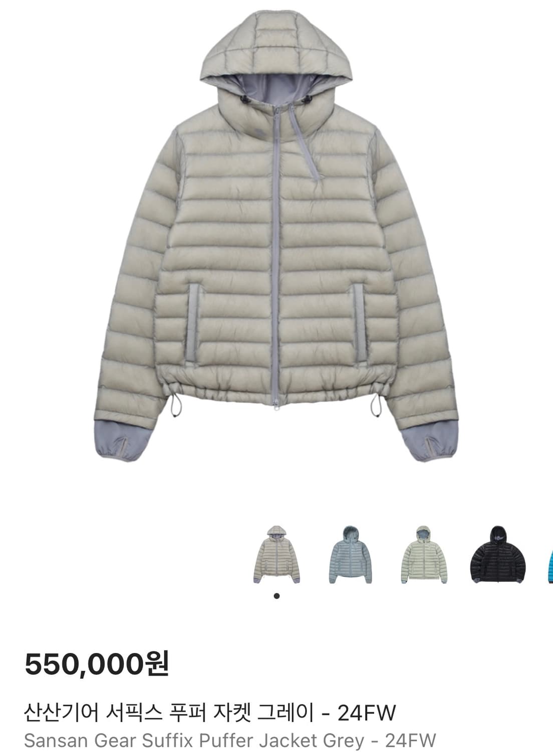산산기어 서픽스 푸퍼 자켓 그레이 [1] 상품이미지1