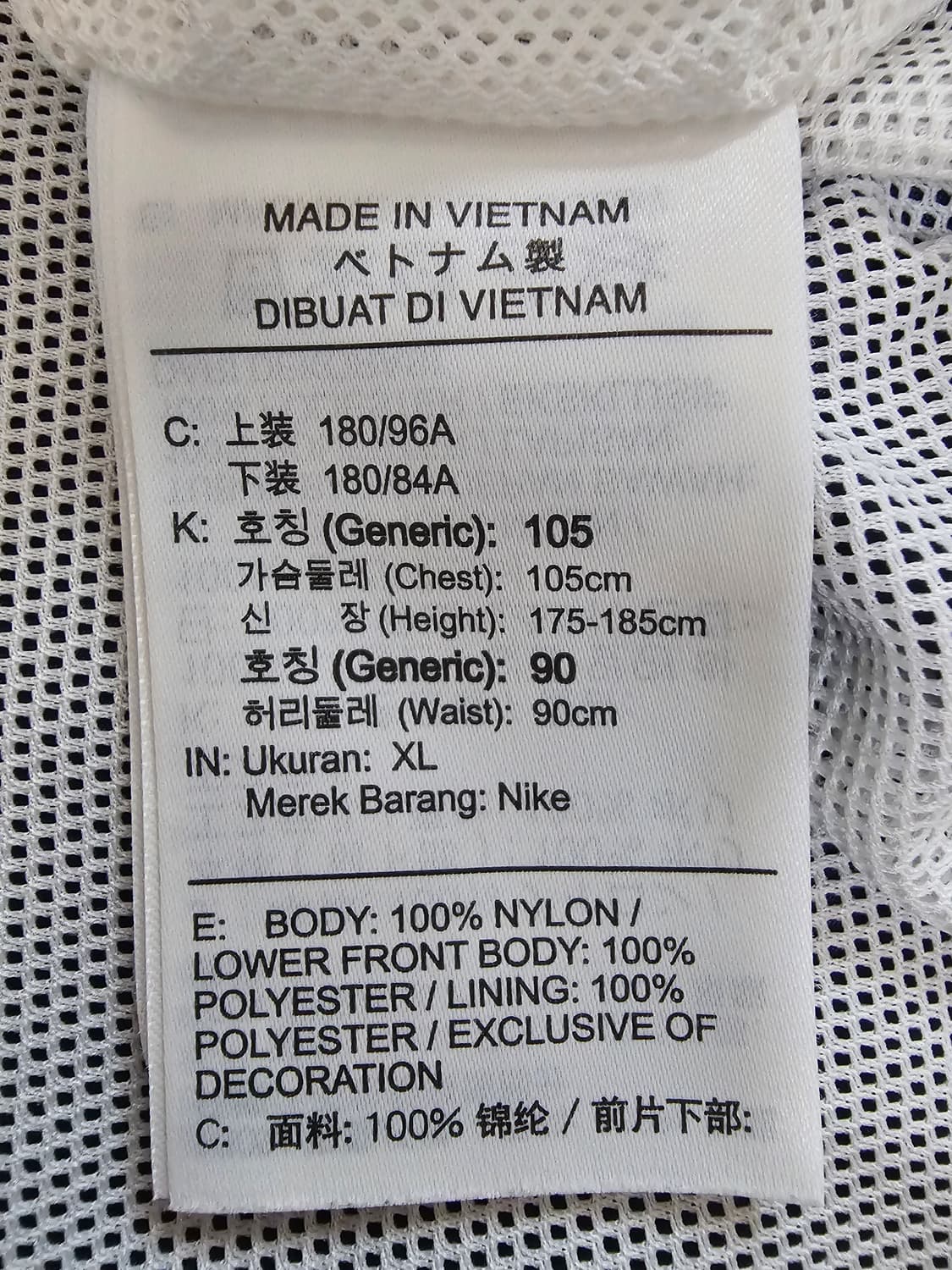 나이키 우븐 윈드러너 바람막이 XL(105) 상품이미지4