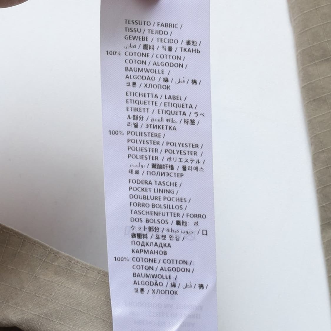 Albion by Mcq Ripstop Tapered Pants
 상품이미지9