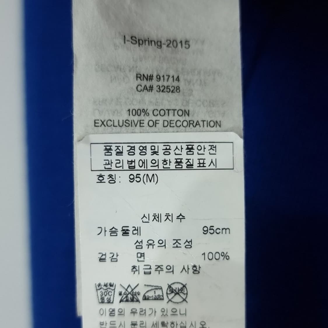 [아르마니] 멀티 컬러 블럭 배색 스웻 집업 자켓 P01538 상품이미지9