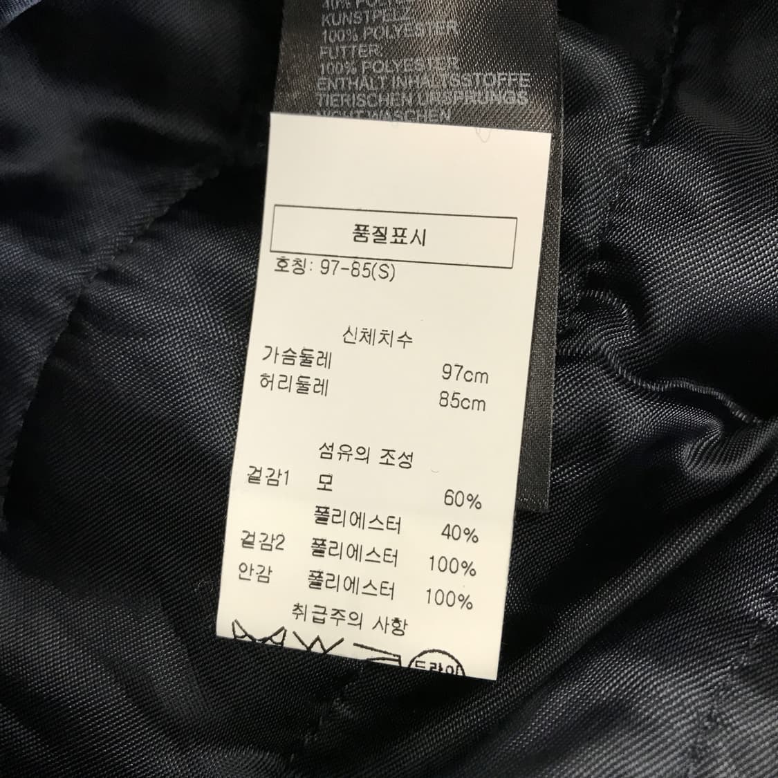 REISS 리스 시어링 울 블루종점퍼 [S] 상품이미지7