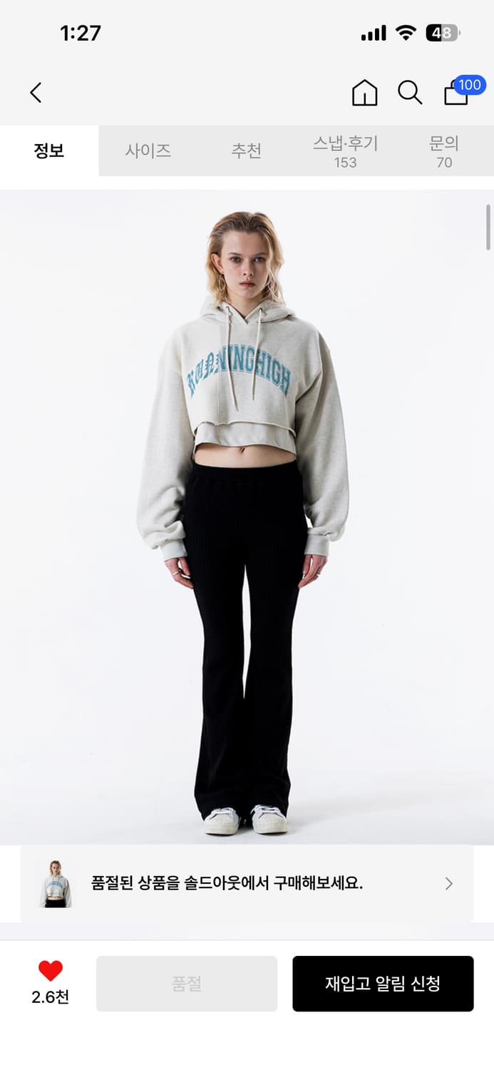 (품절상품)러닝하이 아치로고 레이어드 크롭 후디 라이트그레이 상품이미지3