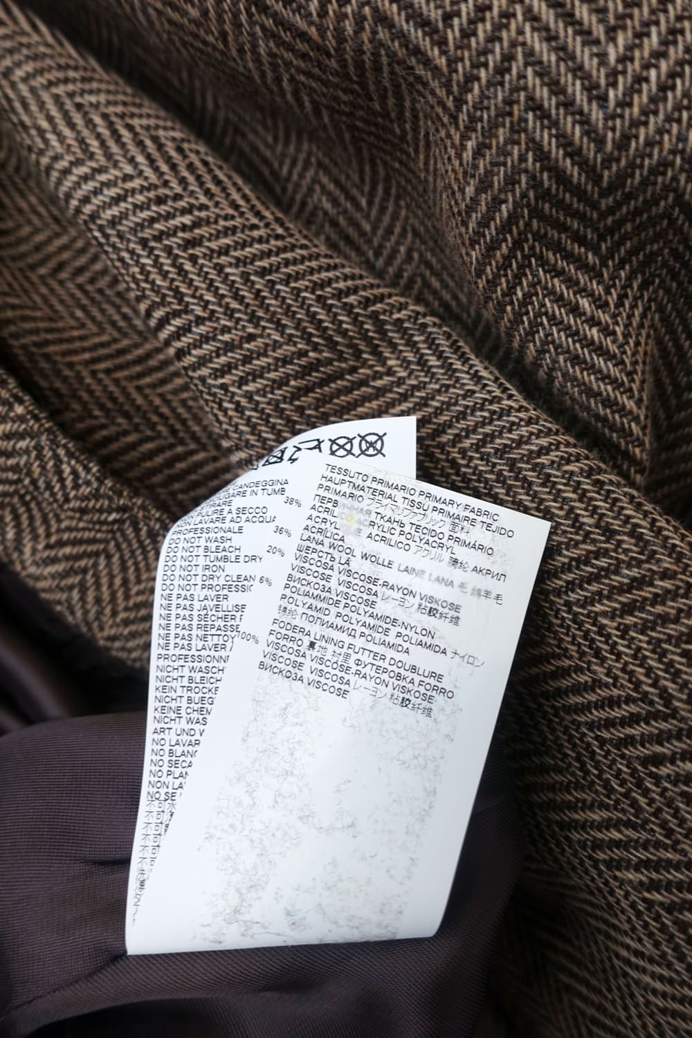 메종 마르지엘라 헤링본 울 스커트 팬츠 상품이미지10