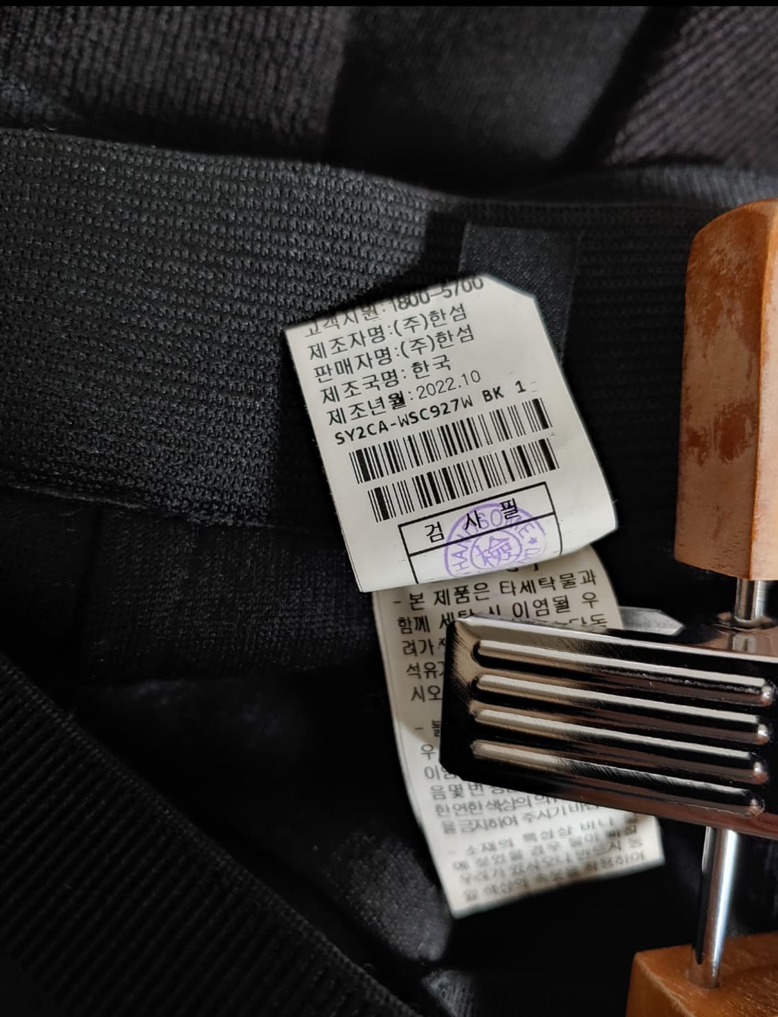 한섬 시스템 23년 언발란스 햄밴딩 스커트  상품이미지9