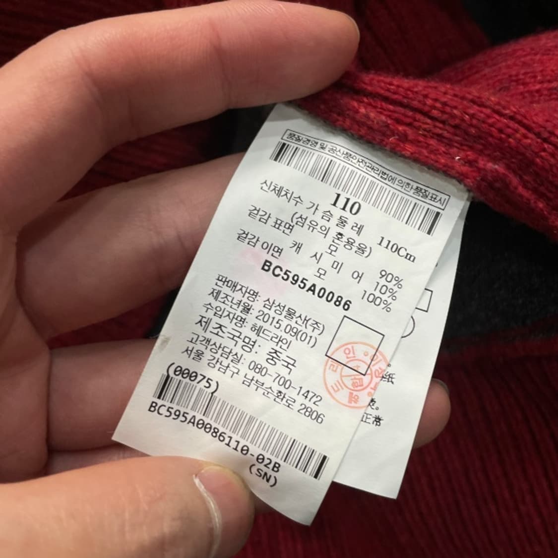 105 빈폴 캐시미어 니트집업 상품이미지4