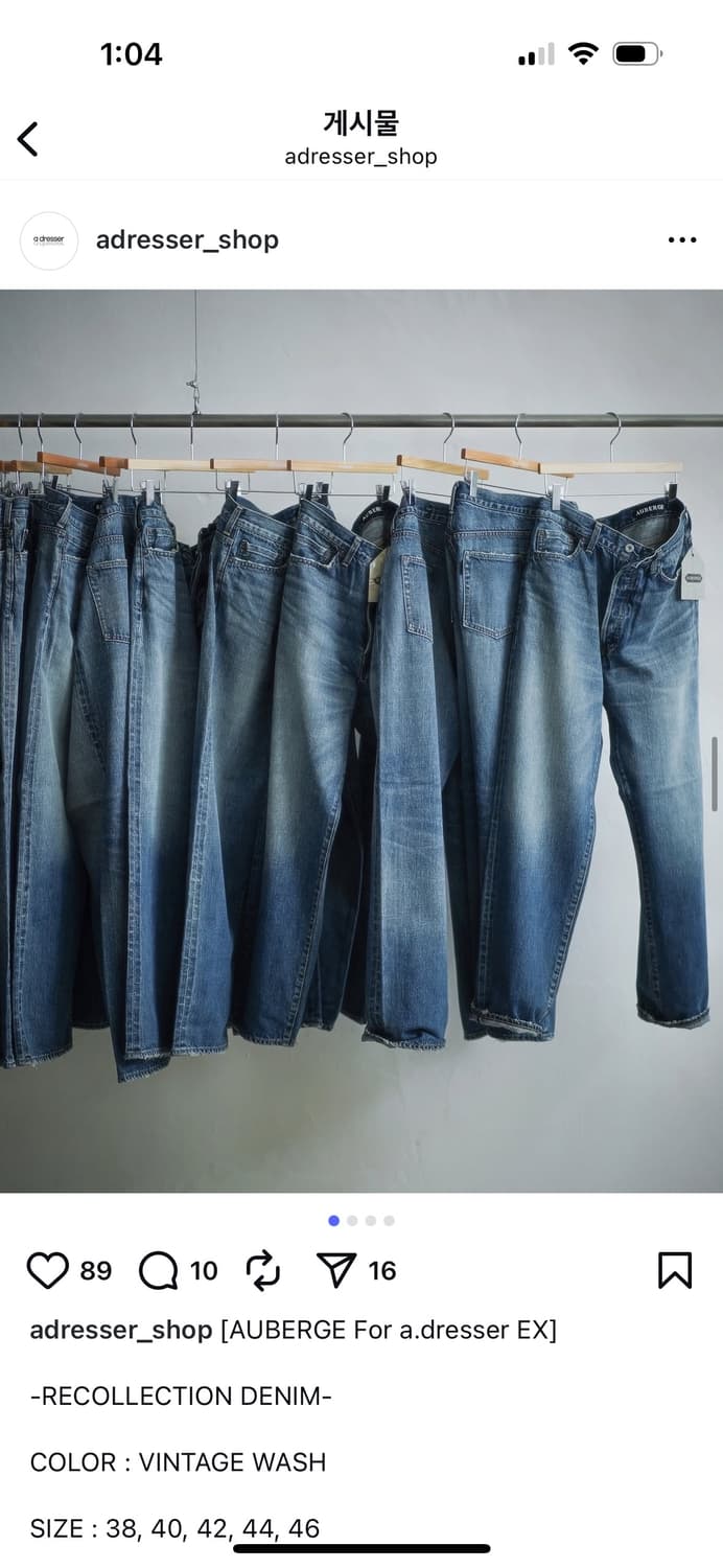 [44] 오베르쥬 어드레서 데님 빈지티워시 상품이미지1