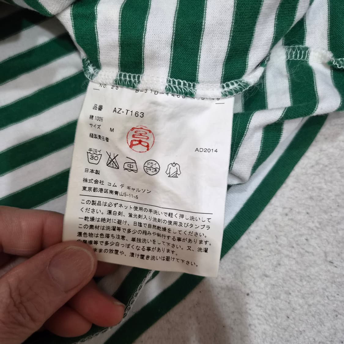 꼼데가르송  티셔츠M 상품이미지3