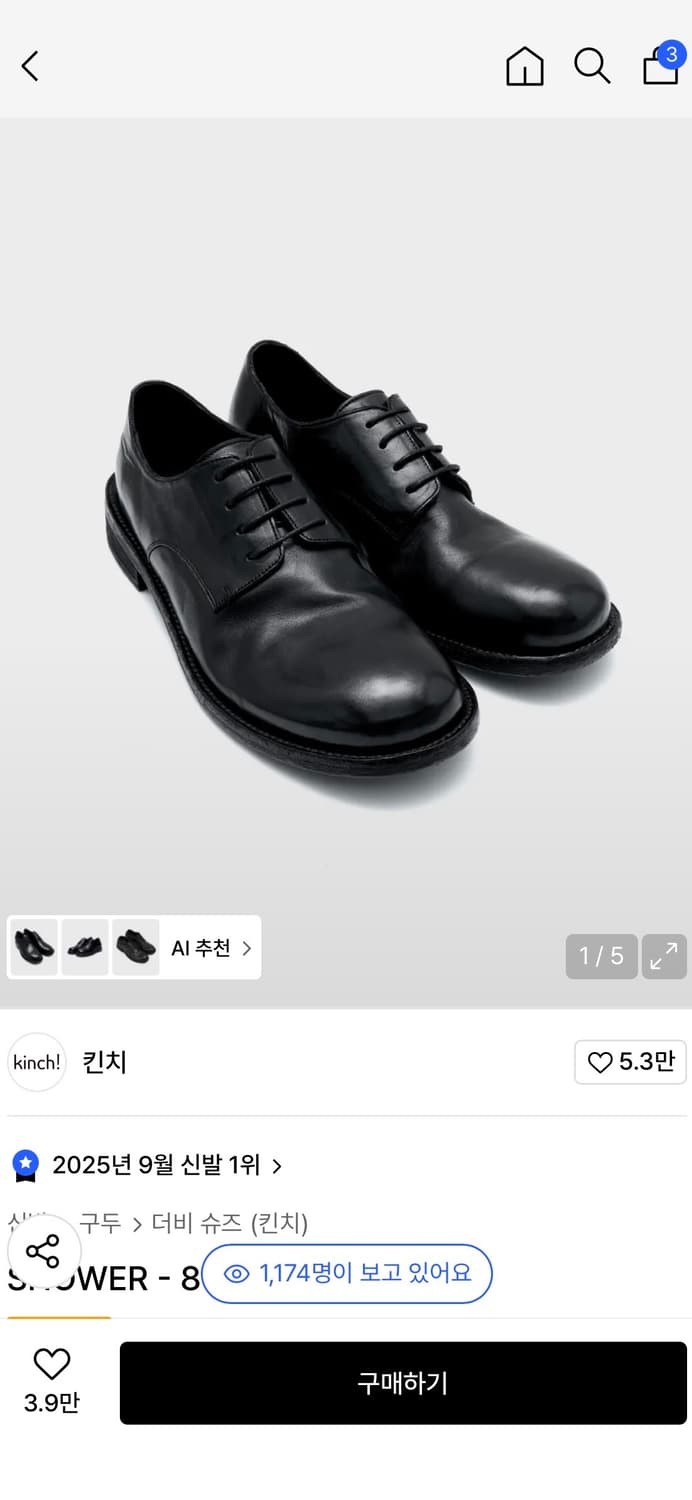 킨치 808 290 상품이미지1