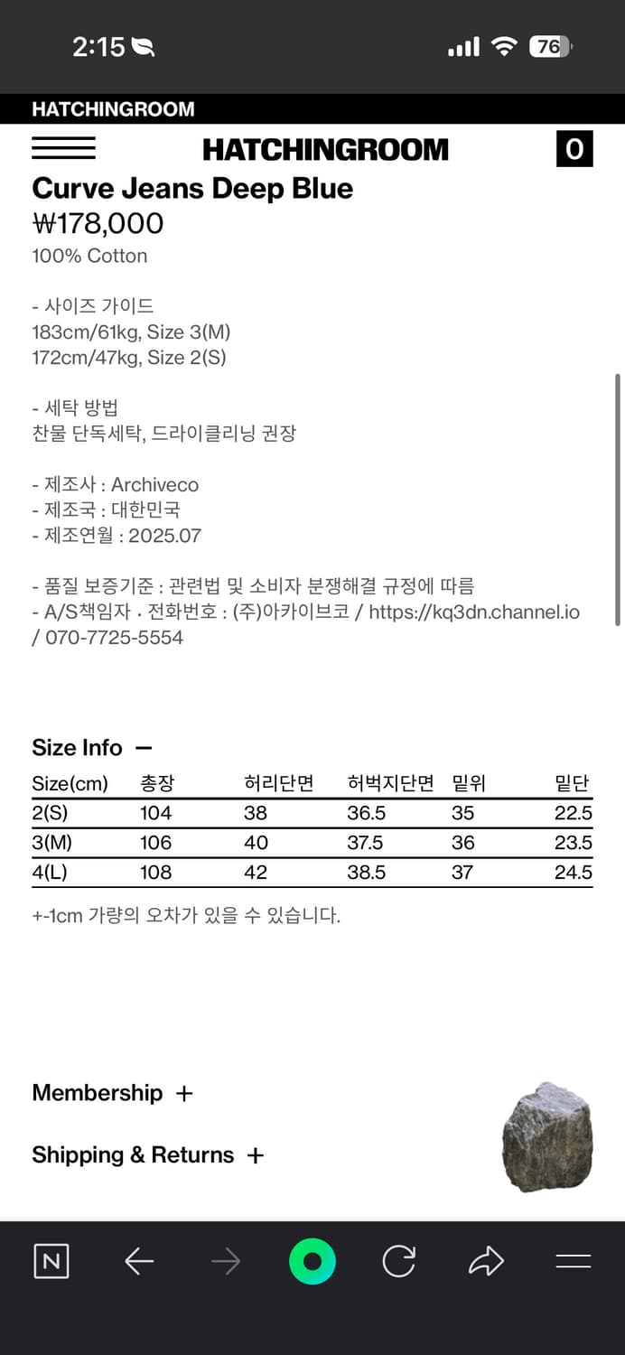 해칭룸 커브진 딥블루(새상품)S 상품이미지2