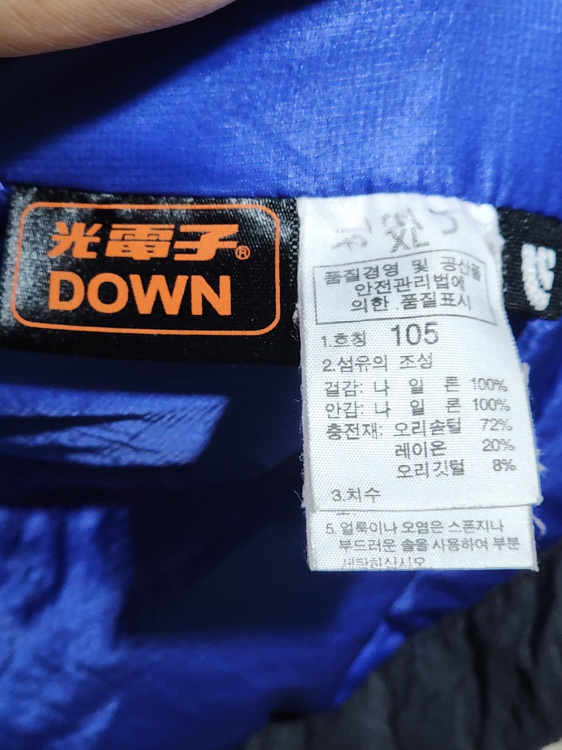 (105) 노스페이스 경량 패딩조끼 서밋시리즈 다운 베스트  상품이미지6