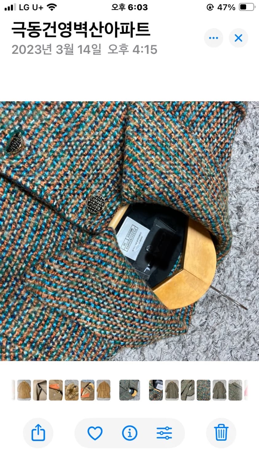 페미닌 트위드 코트 상품이미지3