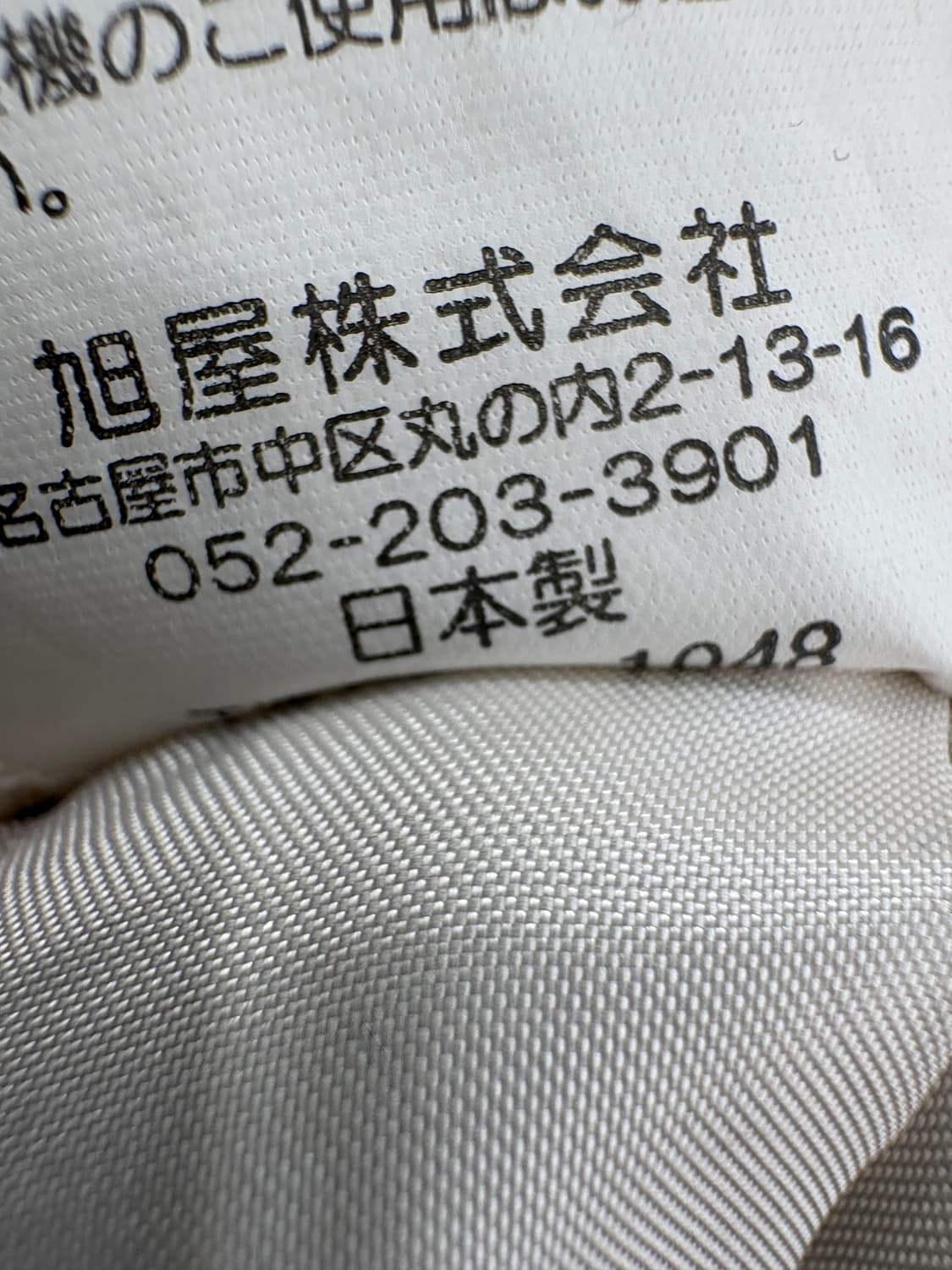 EMMA JAMES (Made in Japan) 미디 스커트 상품이미지10