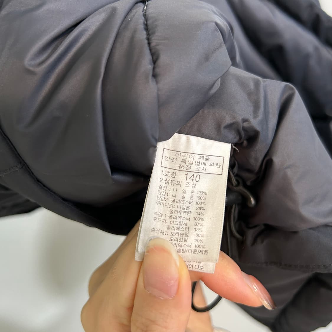 노스페이스 키즈 오리털 패딩 140  상품이미지3