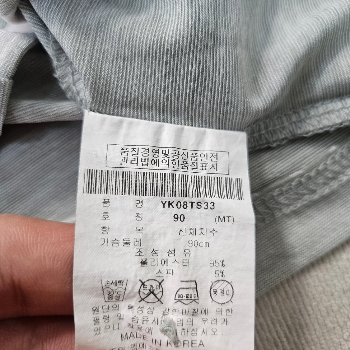 90 YESSEA 여성 스트라이프 반팔티 0407Y 상품이미지4