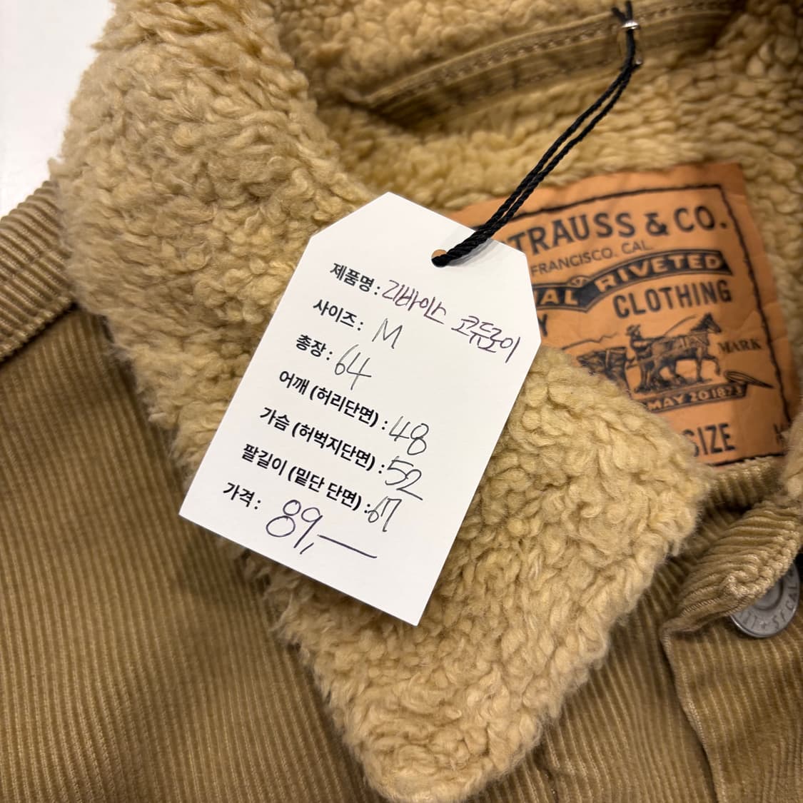 [M] 리바이스 코듀로이 쉐르파 트러커 자켓 B442 상품이미지5