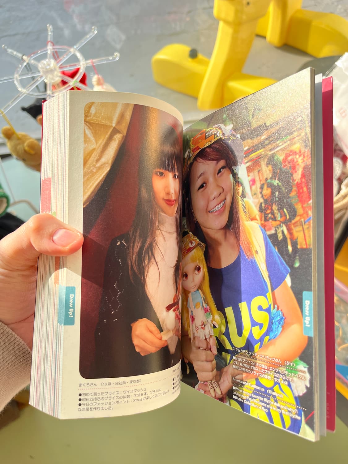 Me & My Blythe 2 상품이미지7