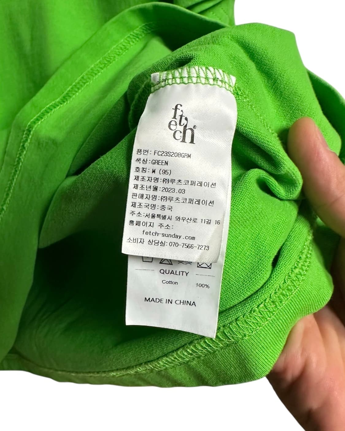 페치(fetch) 오버핏 레이싱 반팔티셔츠 그린 M size 상품이미지8