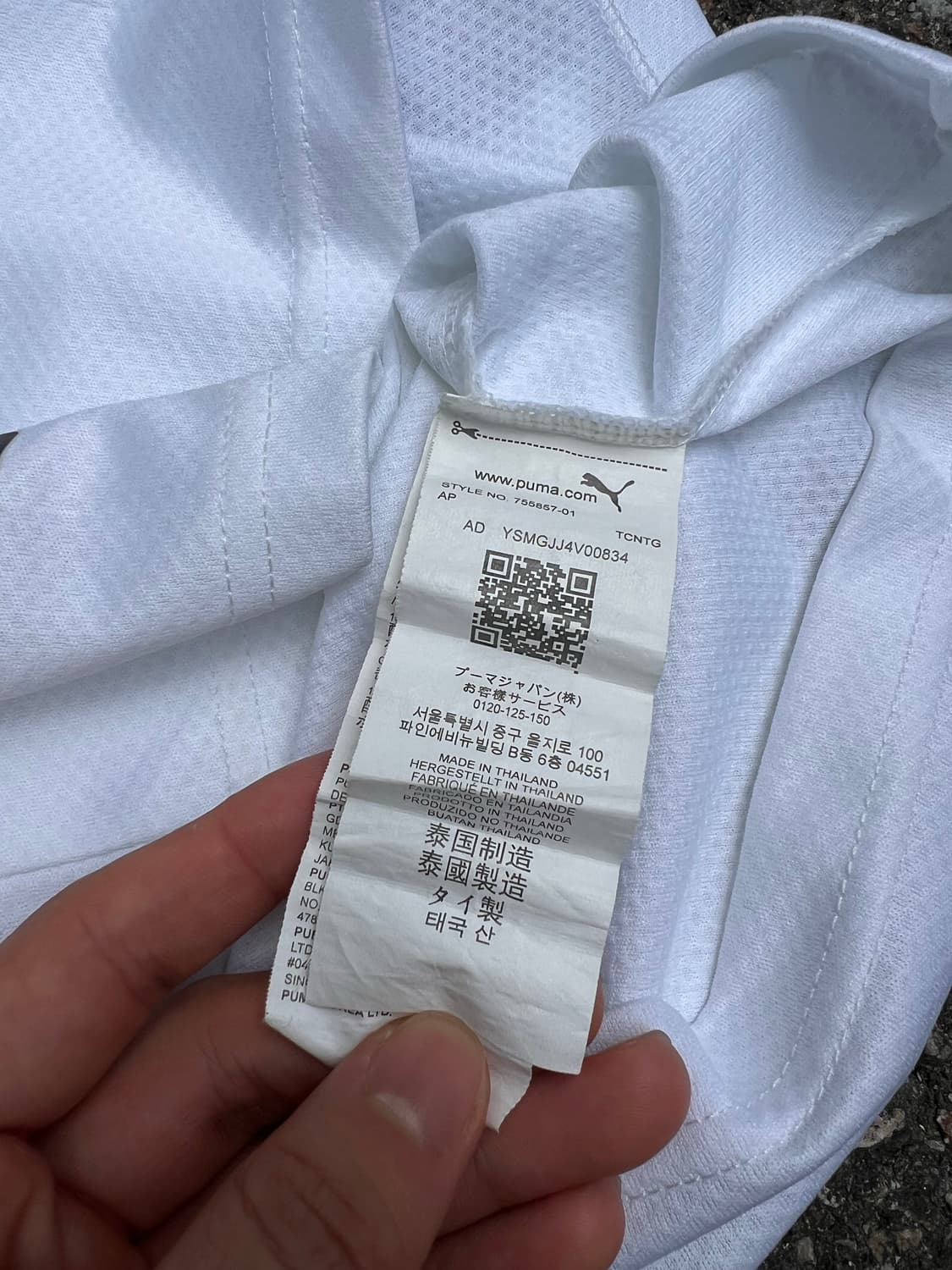 Puma 푸마 19-20 발렌시아 홈 노마킹 유니폼 상품이미지5