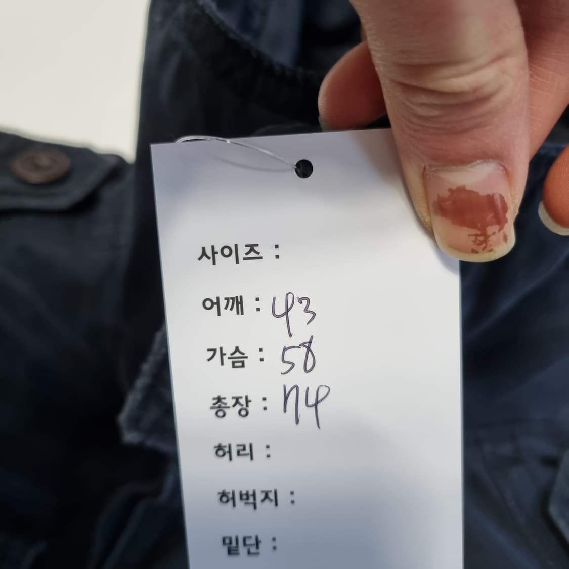 아베크롬비 야상자켓 상품이미지9