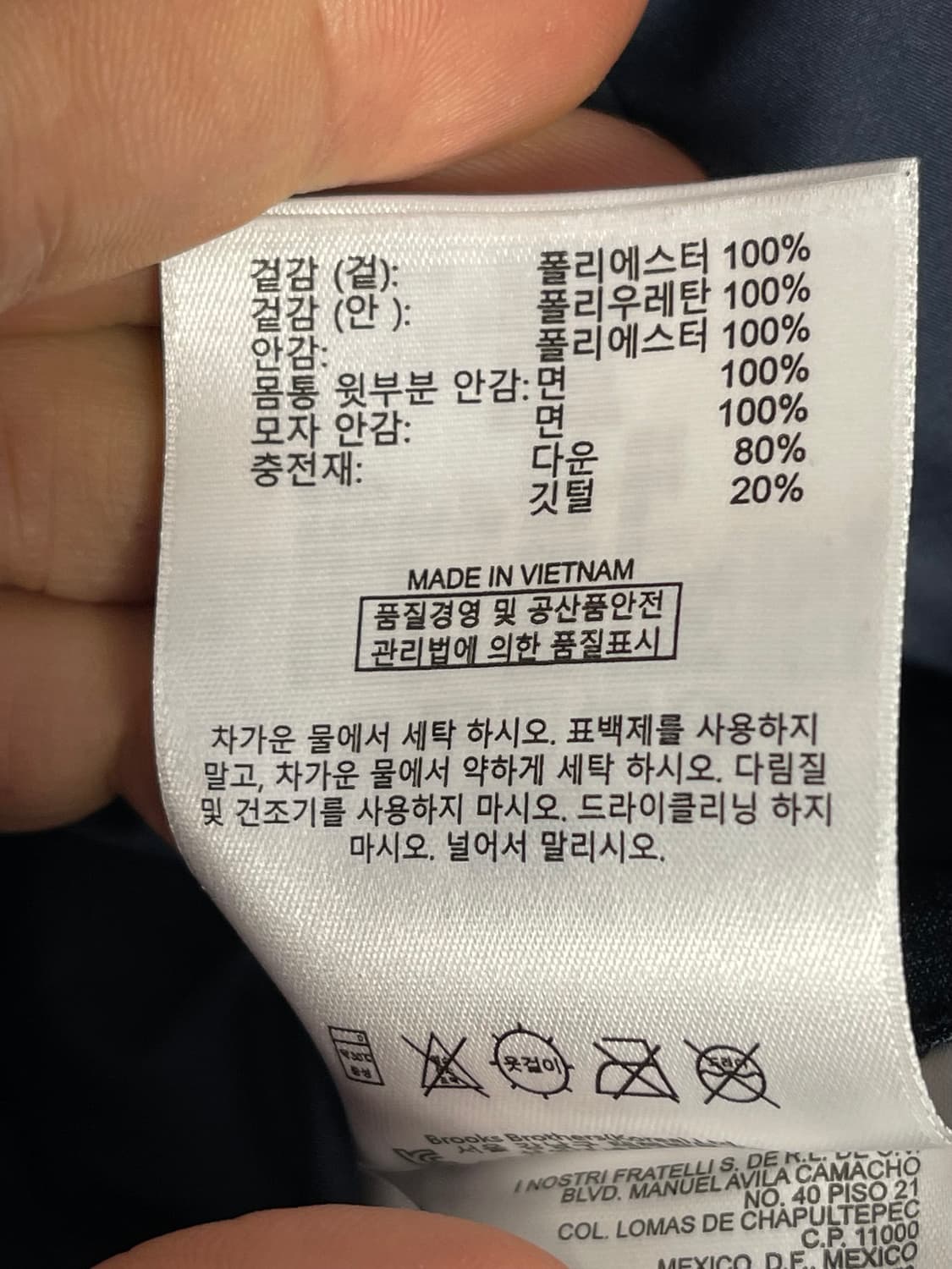 브룩스 브라더스 퀼팅 후드 덕다운 네이비 XL 상품이미지8