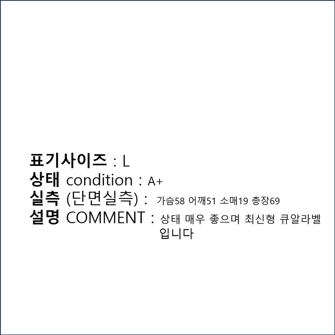  폴로 랄프로렌 최신형 큐알라벨 스트라이프 반팔티 L N0070 상품이미지2
