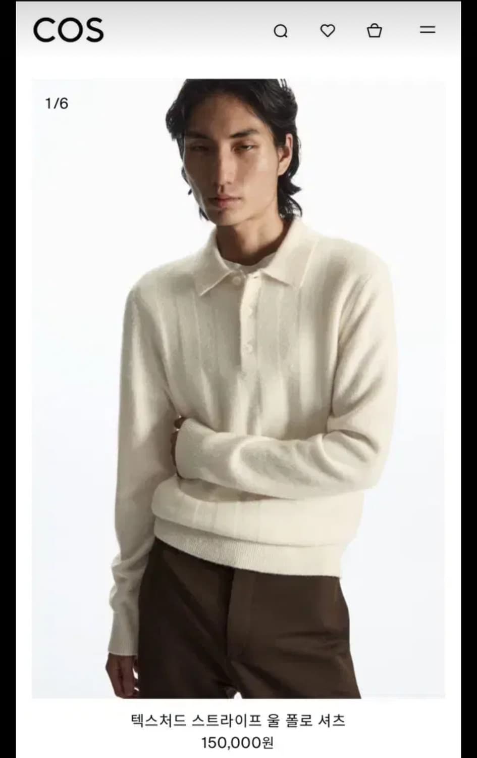 COS 텍스처스 스트라이프 울 폴로 니트 스웨터 (S) 상품이미지1