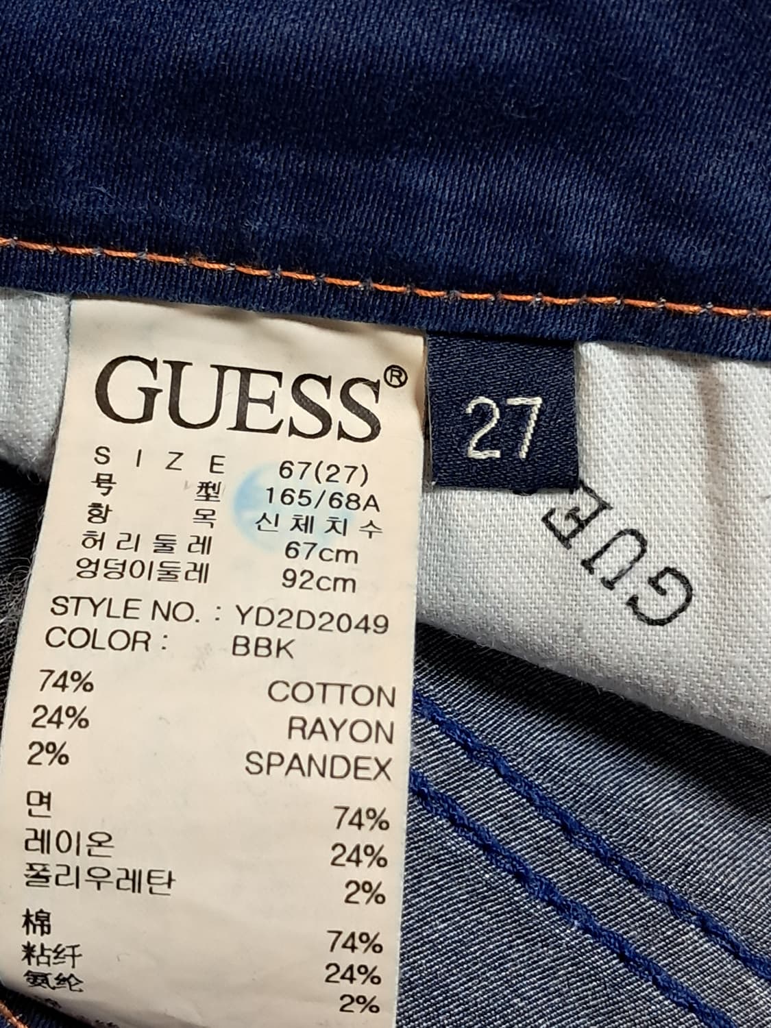 게스 데님 반바지 67(75) 상품이미지8