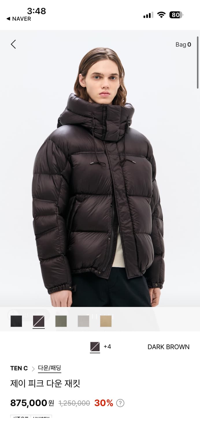 [50] Ten C 제이 피크 다크브라운 다운 패딩 상품이미지1