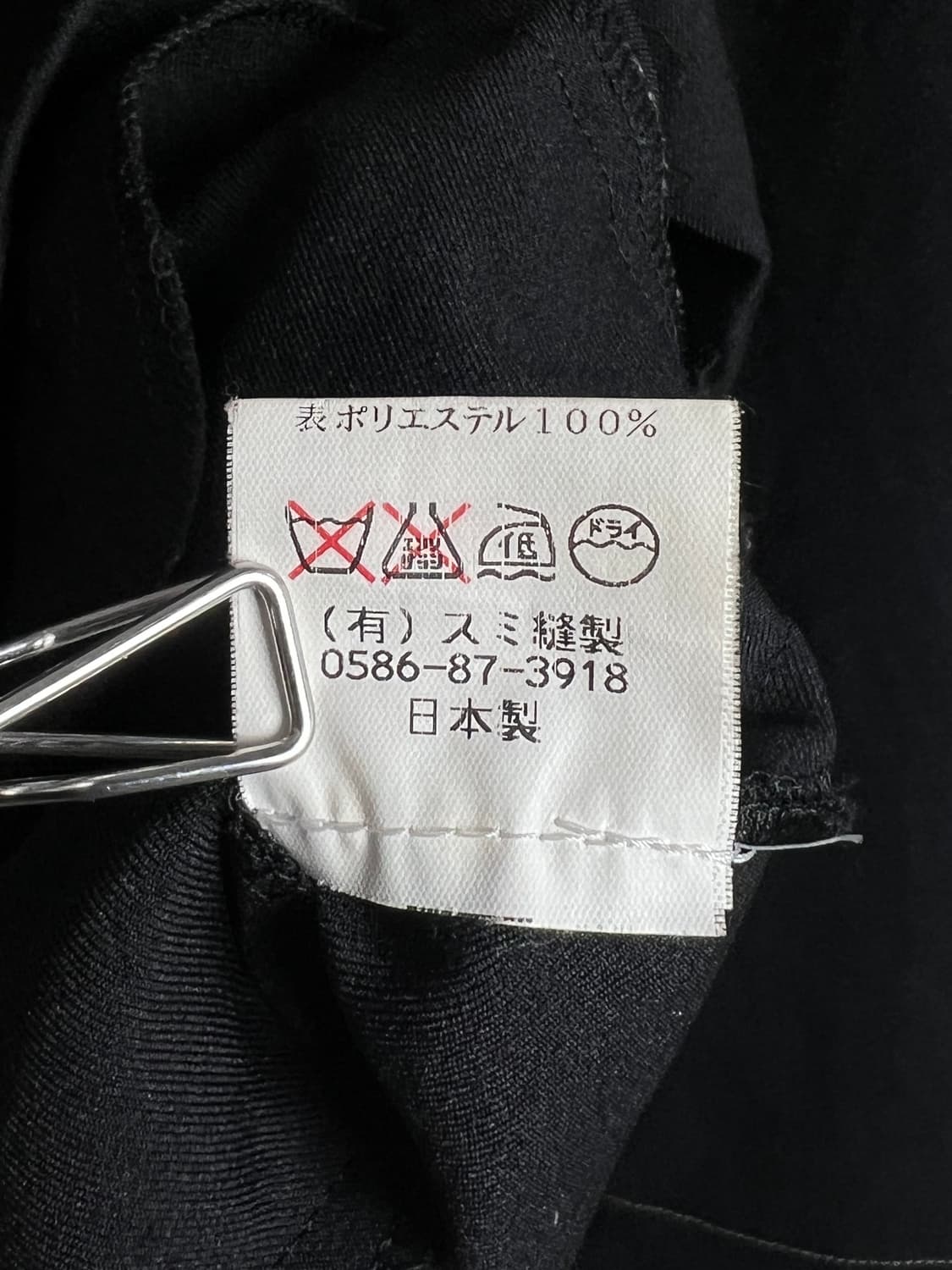 빈티지 자켓 상품이미지5
