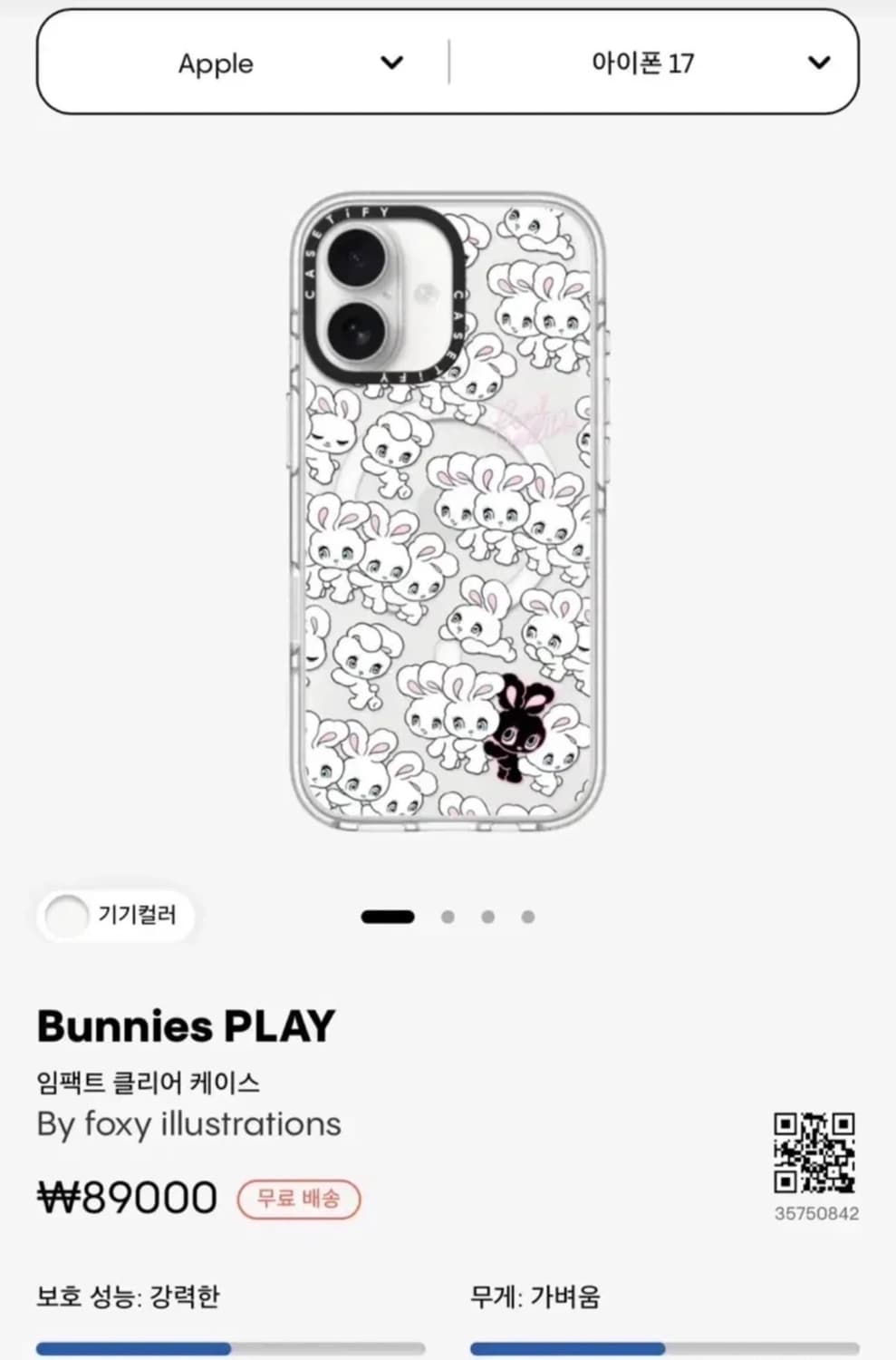 케이스티파이 아이폰 17 토끼 bunnies play 임팩트 클리어 케이 상품이미지1