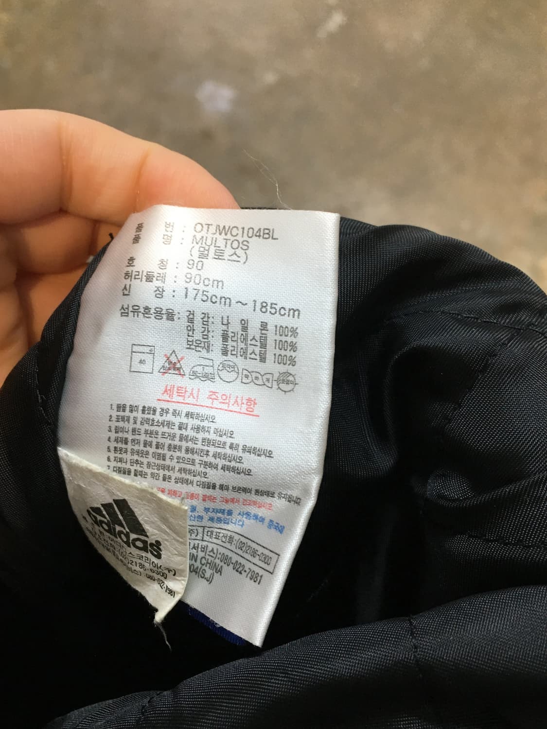 아디다스 올드스쿨 멀토스 트랙 팬츠 상품이미지6