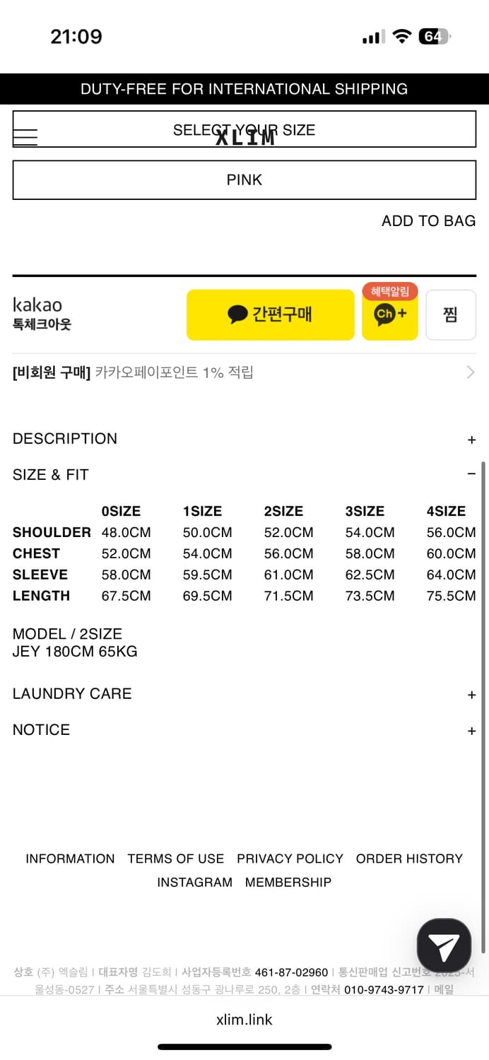 Xlim ep5 01 sleeve pink L 상품이미지3