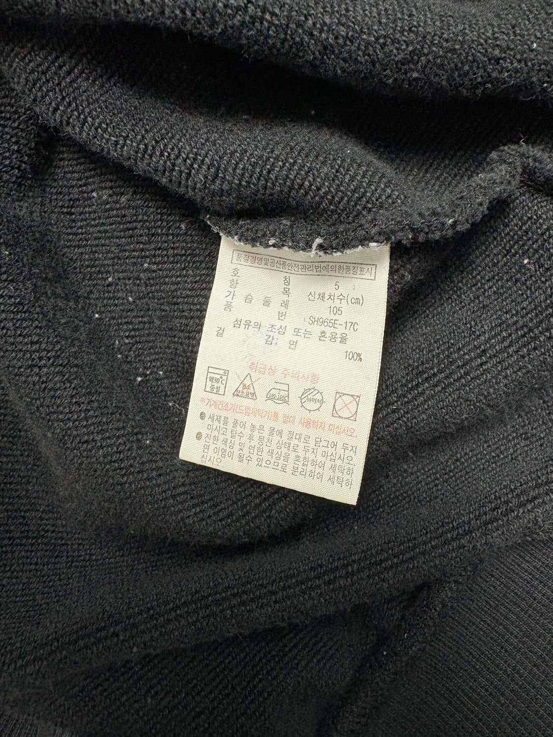 라코스테 후드티 블랙 L 상품이미지6