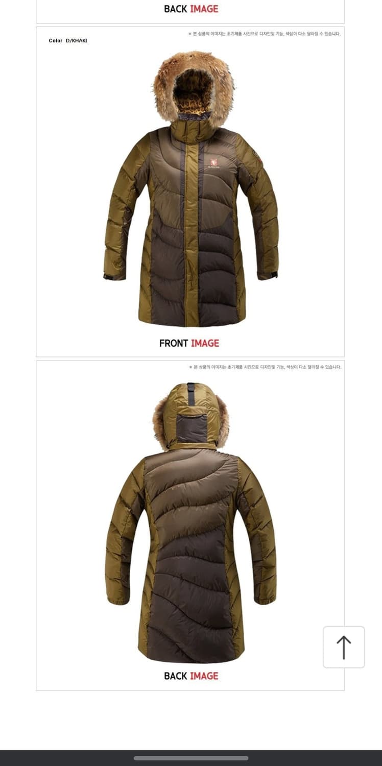 블랙야크 헤비형 롱구스다운 상품이미지7