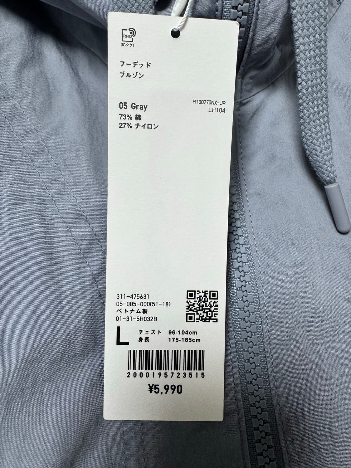 유니클로 르메르 후드 블루종 / 사이즈 L / 그레이 / 새상품  상품이미지3