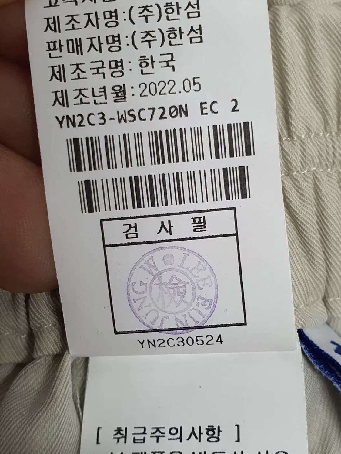 폼더스토어 FOURM THE STORE 내추럴 플레어 스커트 상품이미지7