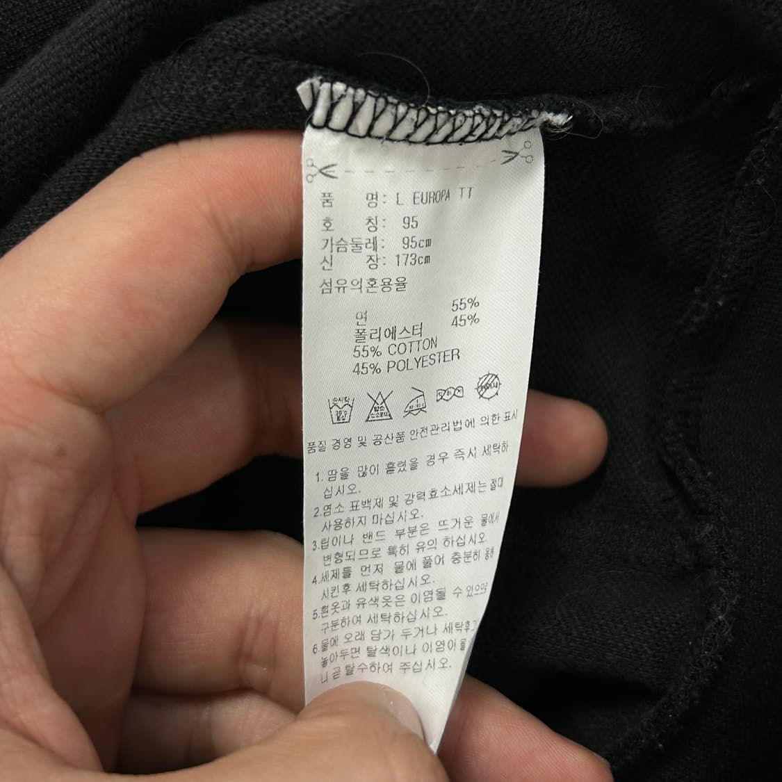 아디다스 블랙 유로파 져지(95) 상품이미지3