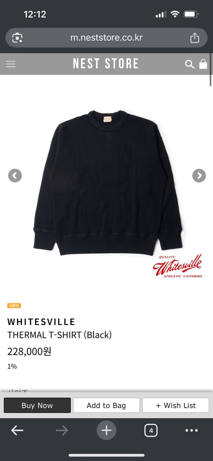 1회착) 화이츠빌 스웻 블랙 m / 맨투맨 웨어하우스 상품이미지1